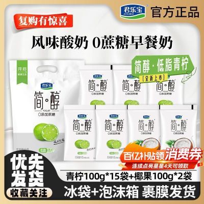 ڲֱ100g*15+Ҭ100g*2 0ǵ̰ɳ26.6Ԫ
