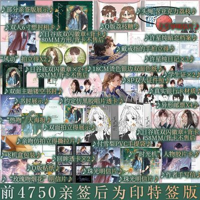 ڲǰ4750ǩΪʱӡǩ ȷ è ӽǡ120ڷ39.8Ԫ