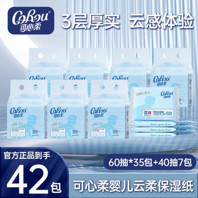 ڲ42ֽӤӤֿרñʪֽ60Ʒ69.6Ԫ