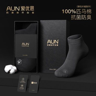 ���ڲ�������AUN��������ʿ�Ͱ﴿�������ļ�����100%ƥ����͸���������������� 134Ԫ