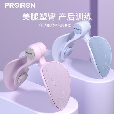 ڲPROIRON׼ѵȼнѵ47Ԫ