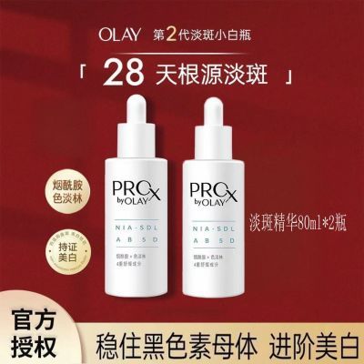 ڲOlay͵Сƿڶ80ml沿Һ271Ԫ