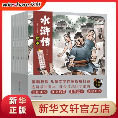 ڲˮ䰴汾ˮī羫ͼƵƵĴ41.7Ԫ