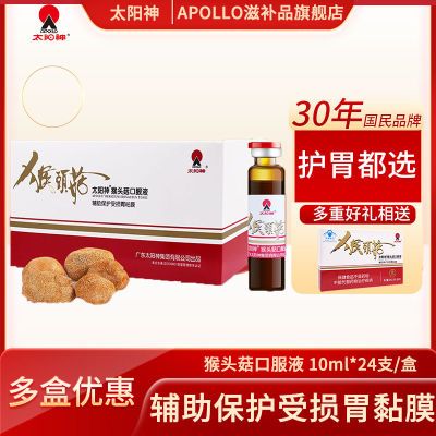 ���ڲ�����̫�����ͷ���ڷ�Һ�ײͿ�ѡ��������������θ�Ĥ��Ʒ������70.6Ԫ