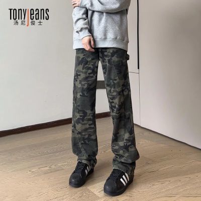 ڲTONYJEANSԲʹװţпд¿ʽָ߽ſֱͲȿ73.5Ԫ