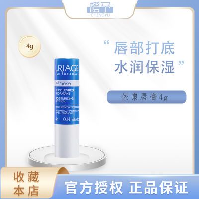 ڲƷлȪ󴽸ౣʪȥƤ޻4g/֧21.75Ԫ