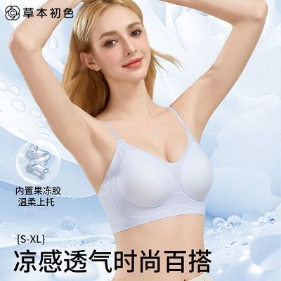 【草本初色】夏季山茶花香氛美背轻薄小胸内衣无痕裸感粉底液文胸