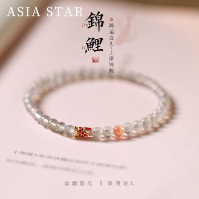 ڲASIA STA R¹ʯִϰ˵ͷˮŮ30.3Ԫ