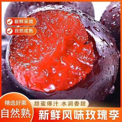 虹心玫瑰李6斤 10.5元!!下单13.5好瓶给3暗号李子好吃3好甜肉厚超多汁！真的是绝！https://p.pinduoduo.com/ryjMIulR  