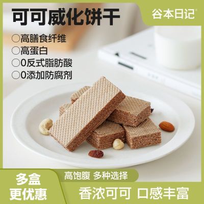 ڲȱռװӪ͸ߵױʳ100g9.7Ԫ