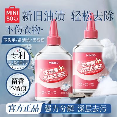 ���ڲ�����������Ʒ����øȥ������ϴ������ȥ���������ͼ��������ȥ���� 14.15Ԫ