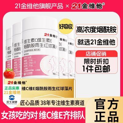 ڲ21άάC+E80ƬŮԶָVcve22.6Ԫ
