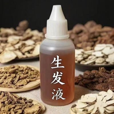 【9倍增长】头发快速生长增发液快速增长防脱密发洗发不掉发