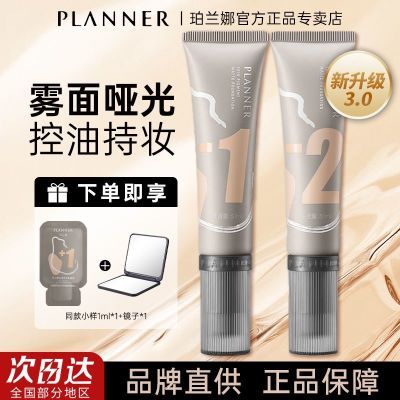ڲPLANNERȷ۵Һ滭ƺƤ־òױƤױ覸Ů79.5Ԫ
