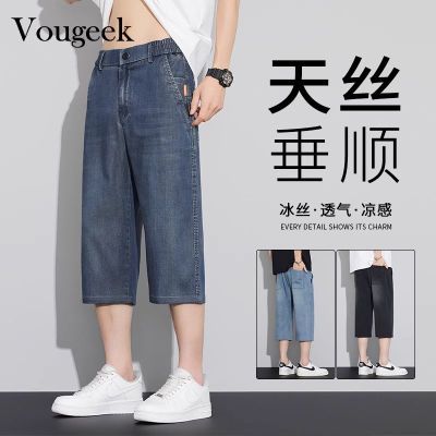 ڲVougeek˿ţж̿ļ2025¿ֱͲб˿߷ֿ89Ԫ