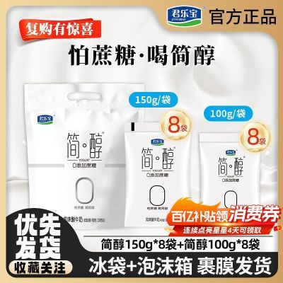 ڲֱ0150g*8+100g*8װ̼ͥװ 31.8Ԫ