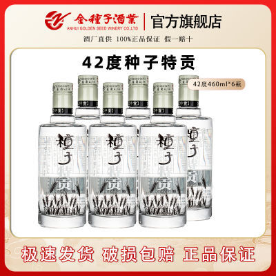 ڲعӾ42460ml*6ƿװŨͰ׾116Ԫ
