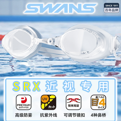 ڲSwansӾsrxϵרҵӾ۾Ůˮ߱׼187.8Ԫ