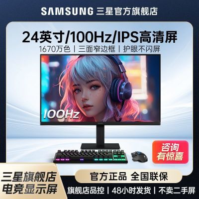 ڲʾ24Ӣ75Hz羺IPSϷӵʾS24C312EAC479Ԫ