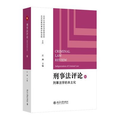 ���ڲ��������·�����(50)-���·�ѧ�ı��������� �����̷�    83.5Ԫ