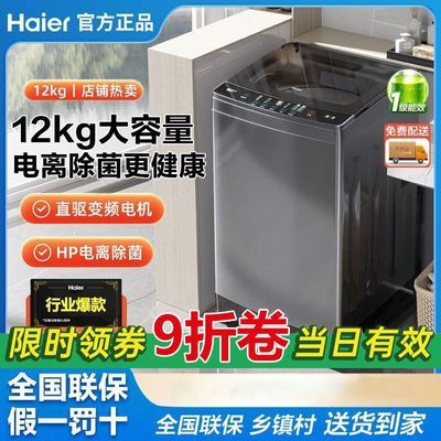 ֱƵ12kgּȫԶϴ»EB120B35MATE3 EB120B35MATE31028Ԫ