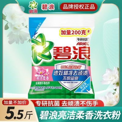 ڲϴ·2.75kg׼ʵװ־ȥմƷ23.9Ԫ