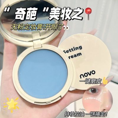 ڲNOVO۱޷۸жױඳ۱Ȼ͸ë׿ͷˮɢ۶ױ20.9Ԫ