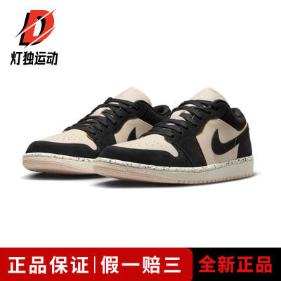 ڲJordan Air Jordan 1 guava iceЬŮ̲ DC0774-003352Ԫ