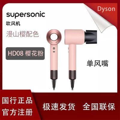 ڲɭ(DYSON)ɽӣô ٸɷ˳˷ 1869Ԫ