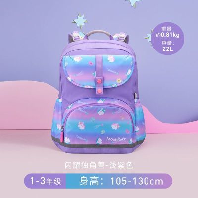 梦乐儿童护脊减负书包清仓元2581-3年级可爱印花，全方位护脊科学减负真实力，有效卸力https://p.pinduoduo.com/SAjM95WX