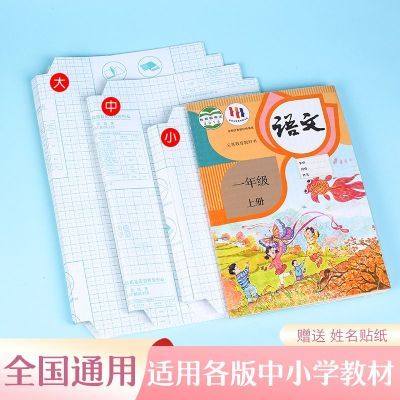 ڲʰƤĤճ͸a4һ꼶꼶꼶ͳһ׼4.8Ԫ
