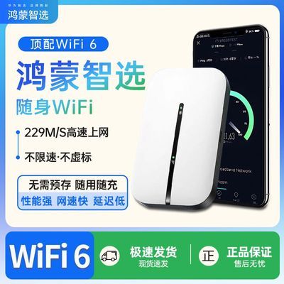 ڲΪѡƶwifi6ֱ·Яʽ98Ԫ