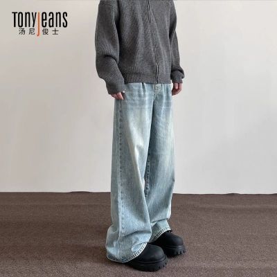 TONYJEANSʽ߽cleanfitˮϴɫţпгֱͲ79.9Ԫ
