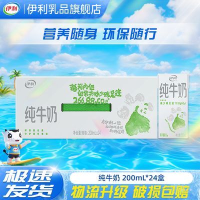 5¡ţ24*200ml*1䴿ţ̻װ 38.7Ԫȯ