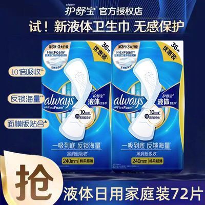 ڲ汦Һҹýڲ240mmѧƷѧ97Ԫ