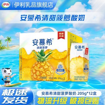51䡿Ľϣζ205g*12С֡ 205g*12*134.79Ԫȯ