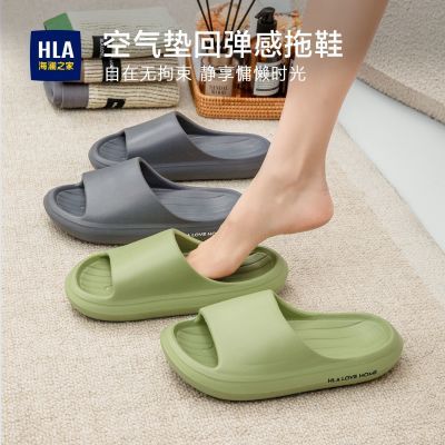 海澜之家2双装拖鞋男居家浴室洗澡防滑简约舒适软底夏季凉拖女