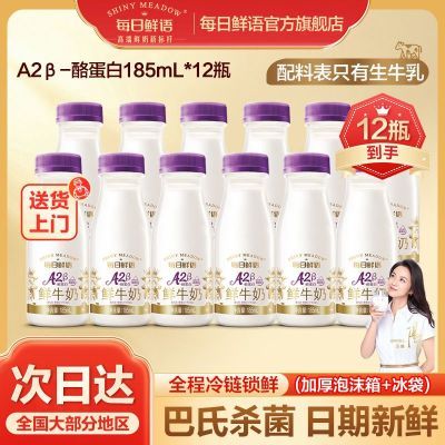 ÿţA2185ml*12ƿװ̰ɱţͥ44.9Ԫ