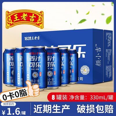 ڲϼ֭330ml*8̼0֬0ˮ 11.5Ԫ