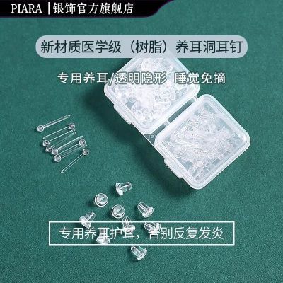 ���ڲ�����ҽѧ������������ŮinsС������͸�����ζ������Ƕ�������ժ���� 5.67Ԫ