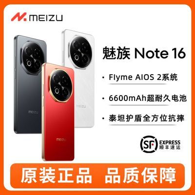 ڲ˳ֻٷNote 16 AIֻ Ѫйо120Hz 679Ԫ