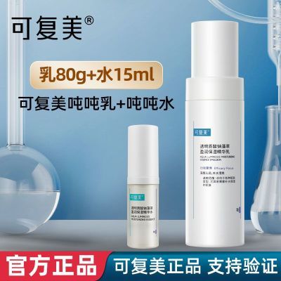 ڲɸֶ80gֶˮ15ml͸ӯʪ鲹ˮ78.8Ԫ