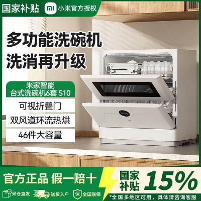 ڲ15%С׼̨ʽϴ6S10ⰲװĸӤ2109Ԫ