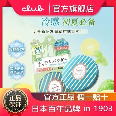 ڲٷƷձClubɸпͶױɢ۱۷۱26g*2133Ԫ