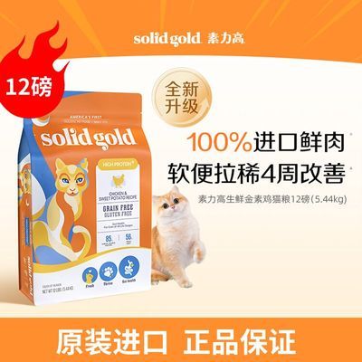 ڲϱ꡿Solid Gold/ڸߵʽؼ׳è283Ԫ