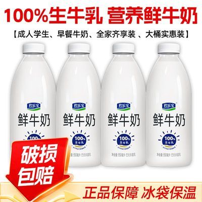 ڲֱţ950ml*4ƿԭζţƿװͰţ̼ͥʵװ39.9Ԫ