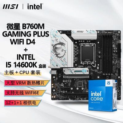 ڲINTEL I5 14600K CPU+΢ B760M GAMING PLUS WIFI D4װ2239Ԫ