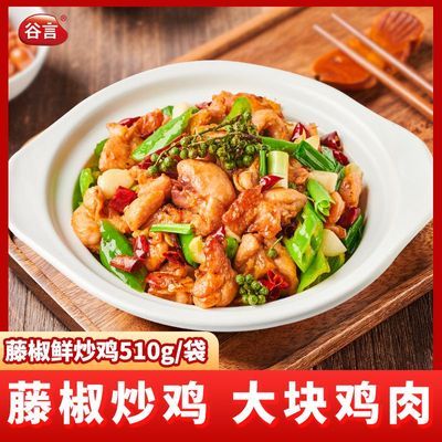 ڲٽʳ510g ƷԤƲ ʳ49.6Ԫ