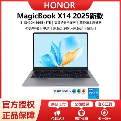 ڲҫ ʼǱX14 16G 1T 3199Ԫ