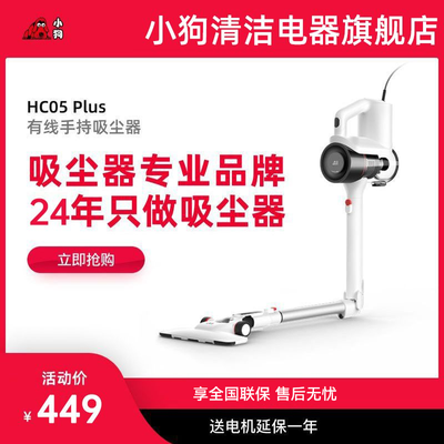 ڲСǿƸֳʽСHC05 Plus335Ԫ